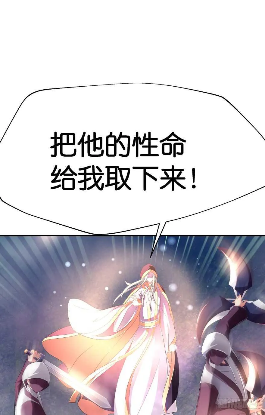 誓死都要守护 第15页