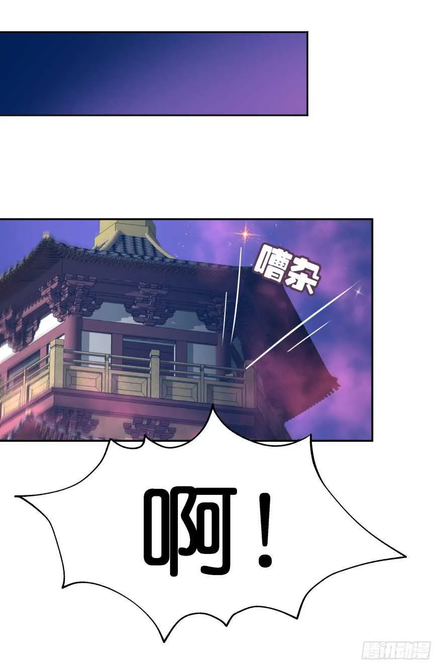 誓死都要守护 第18页