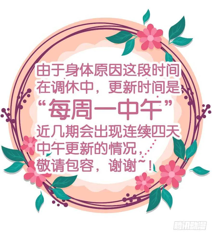 大拆阎王府 第1页