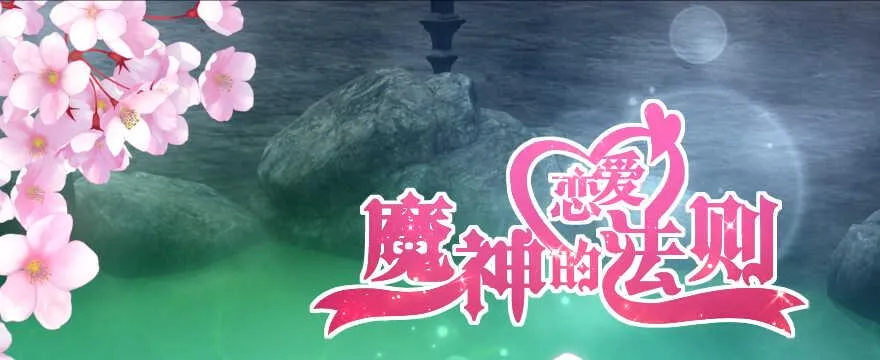 你最好给我平安无事！ 第1页