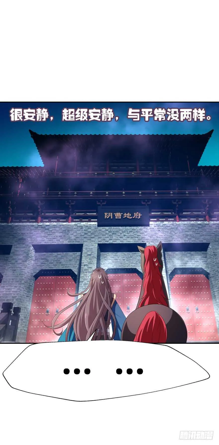 雷霆大怒（上） 第5页