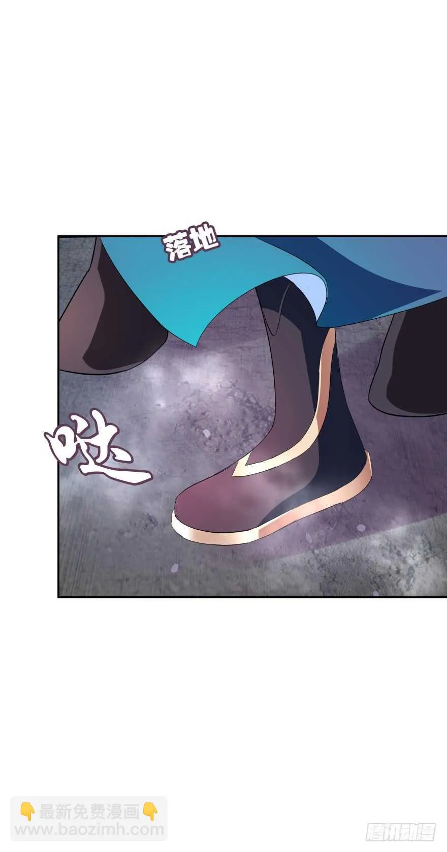 雷霆大怒（上） 第6页