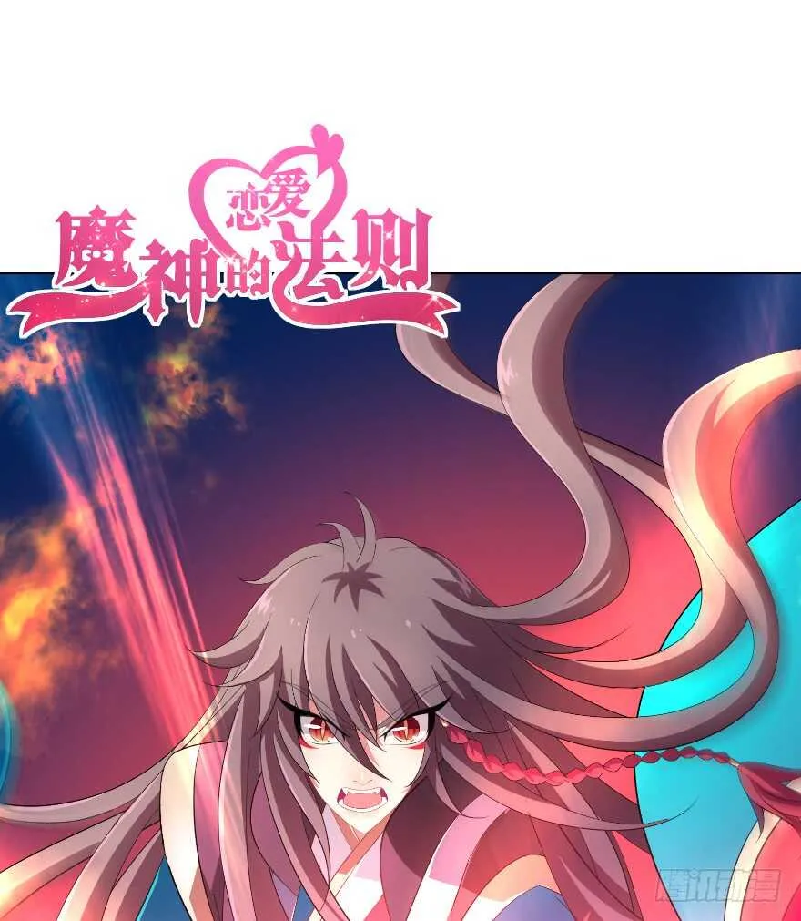我们就此结束这一切吧 第1页