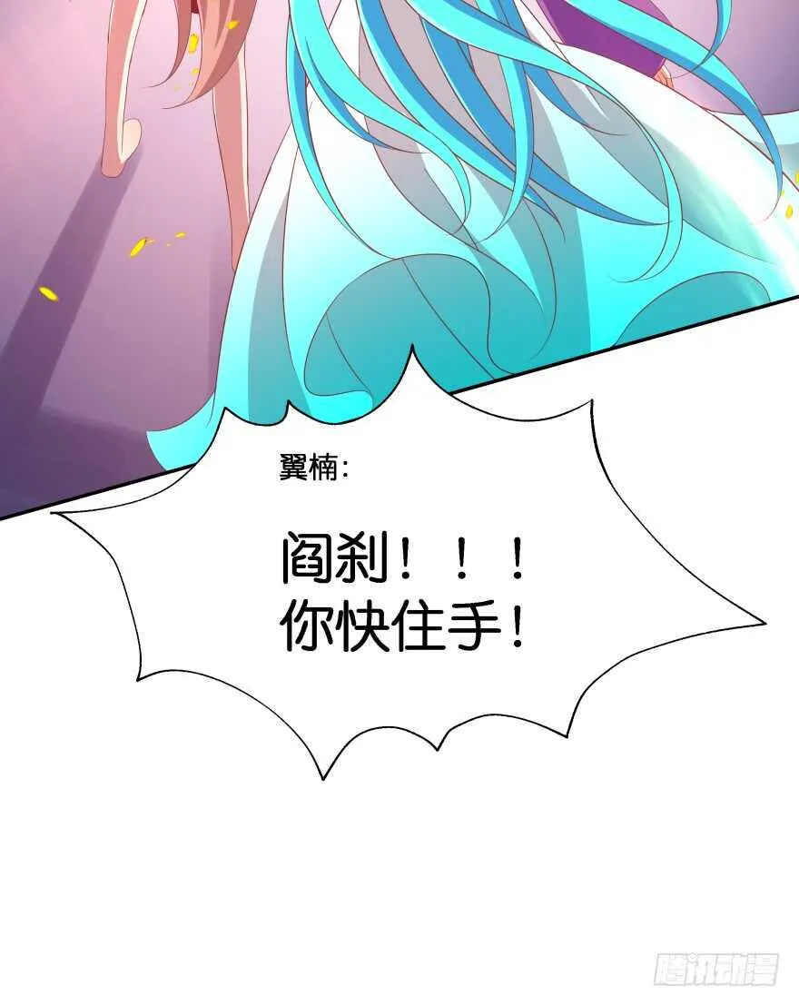 我们就此结束这一切吧 第10页