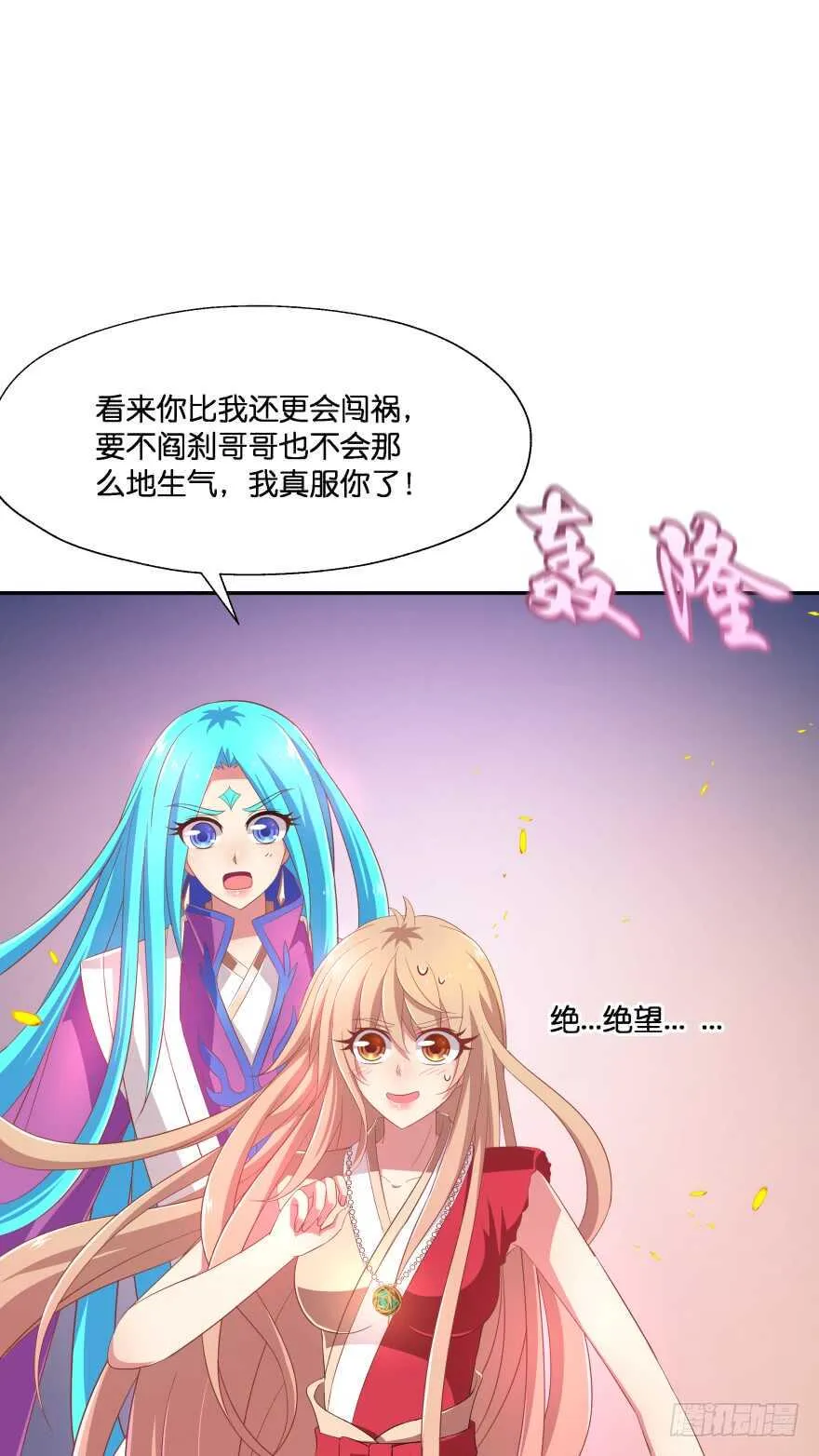 我们就此结束这一切吧 第18页