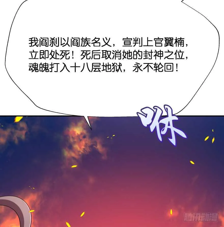 我们就此结束这一切吧 第21页