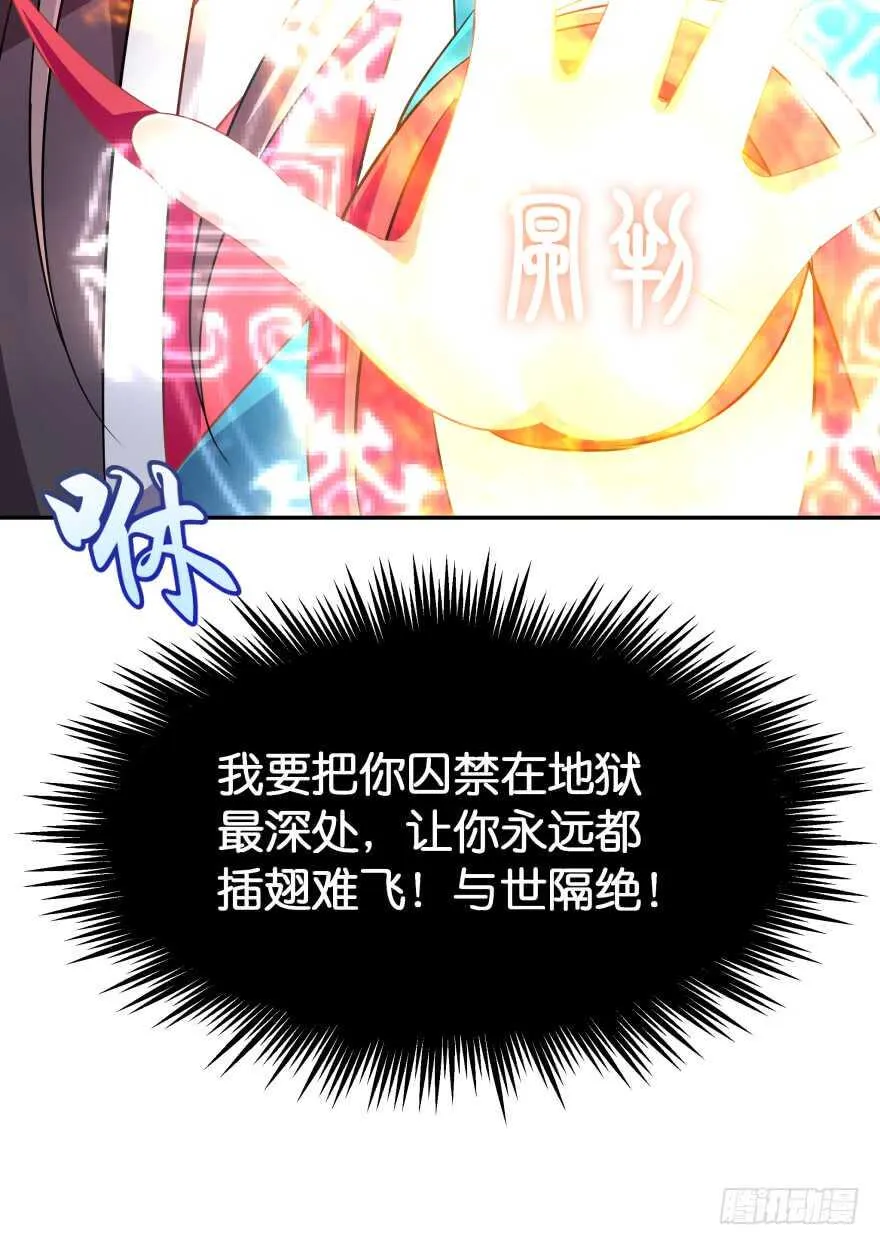 我们就此结束这一切吧 第23页