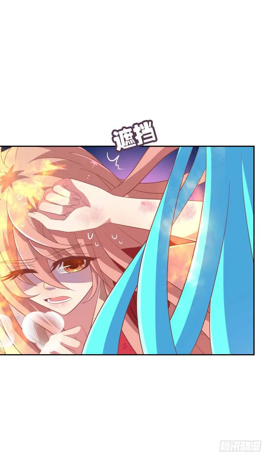 我们就此结束这一切吧 第39页