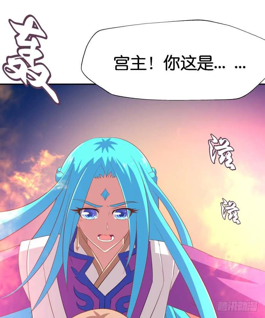 我们就此结束这一切吧 第40页