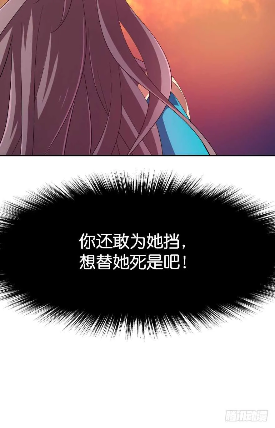 我们就此结束这一切吧 第46页