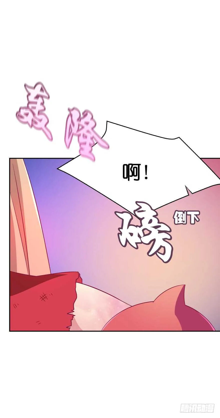 难道你们注定有缘无份？ 第4页