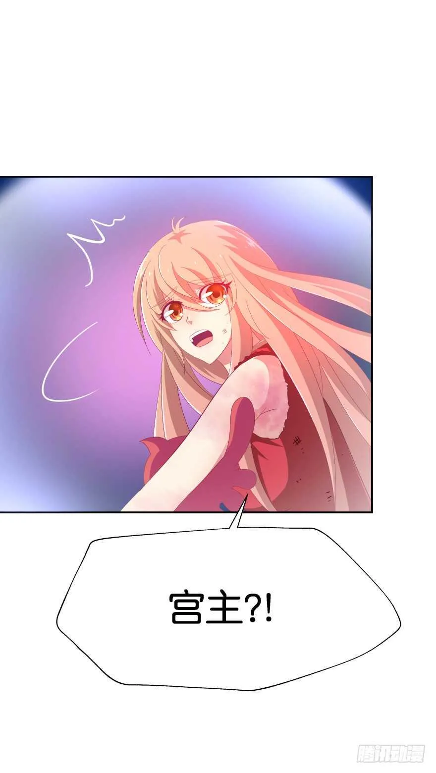 难道你们注定有缘无份？ 第5页