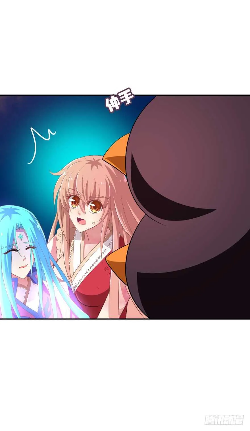 难道你们注定有缘无份？ 第10页