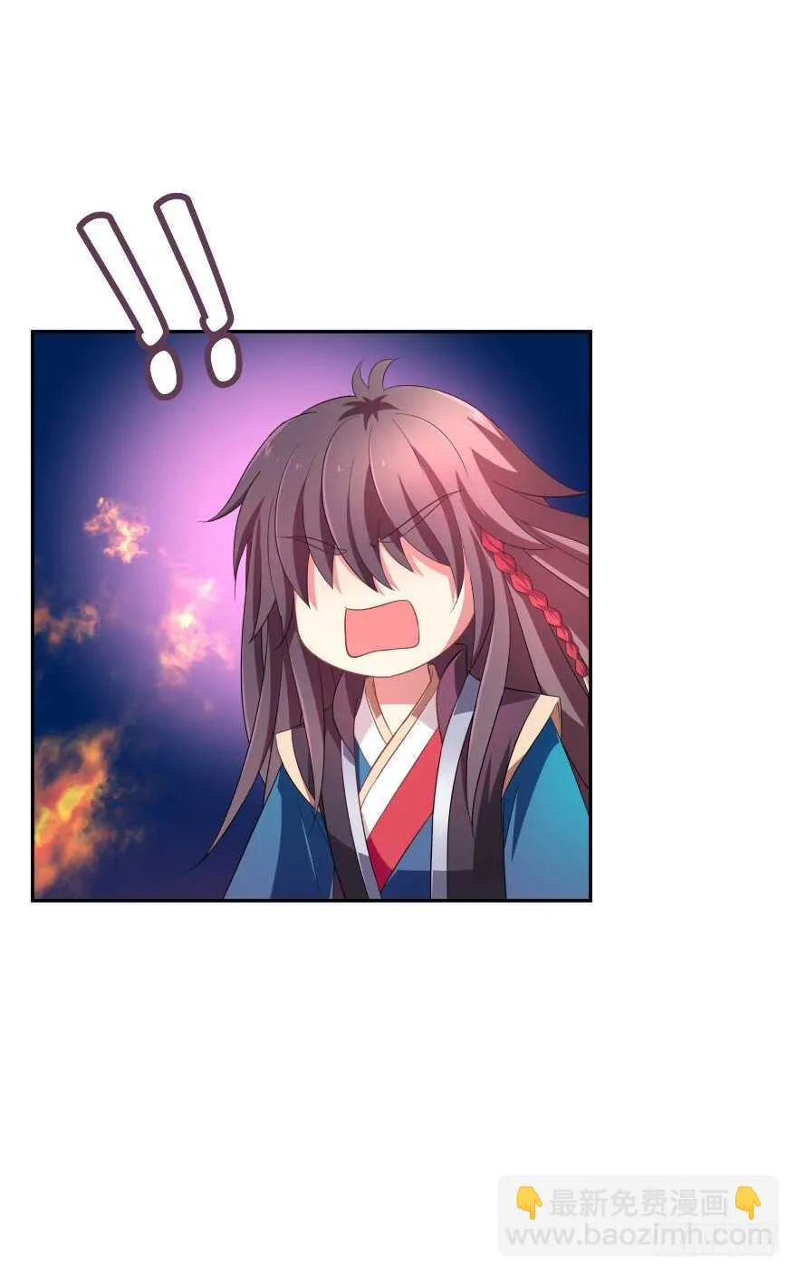 难道你们注定有缘无份？ 第11页