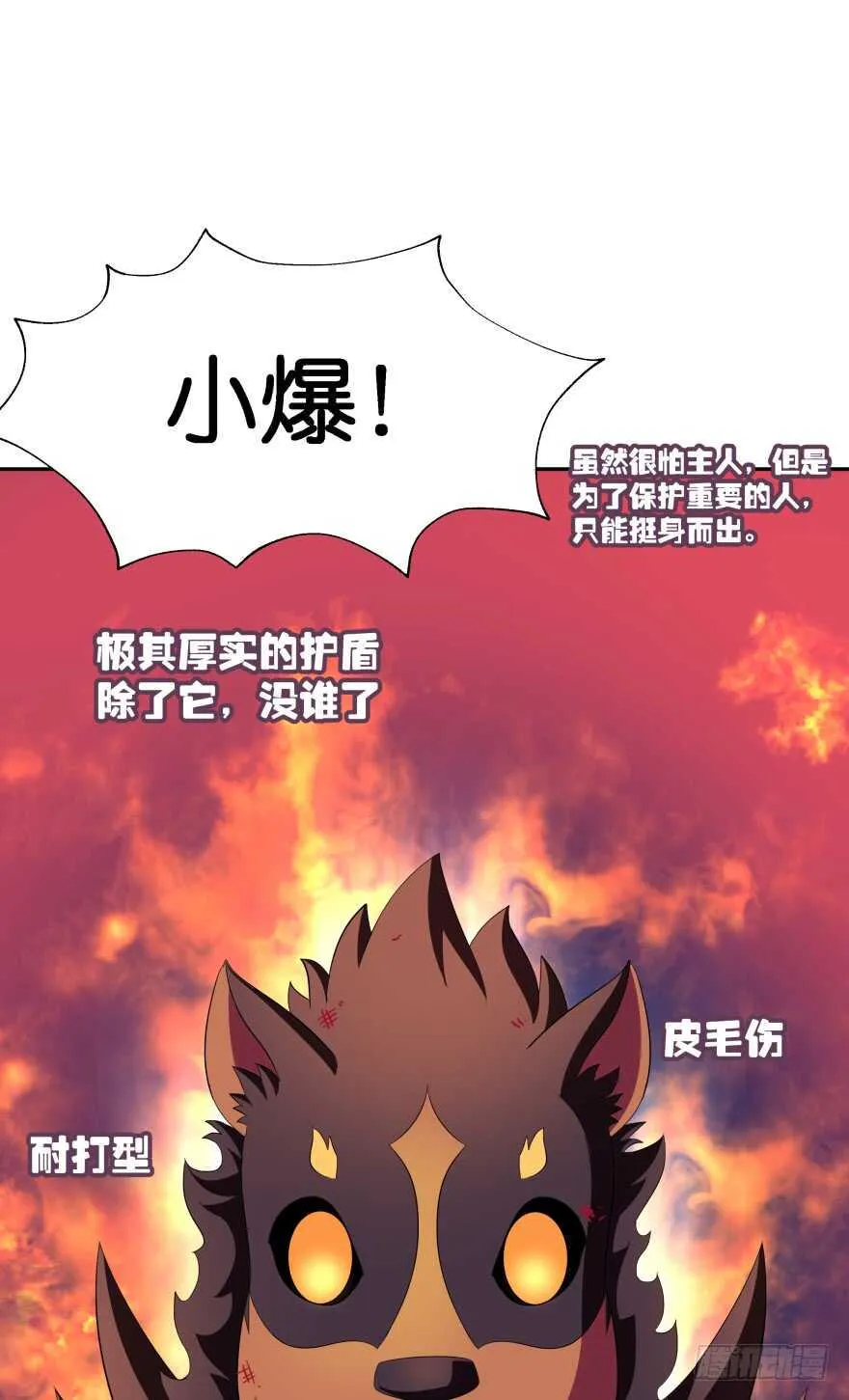 难道你们注定有缘无份？ 第12页