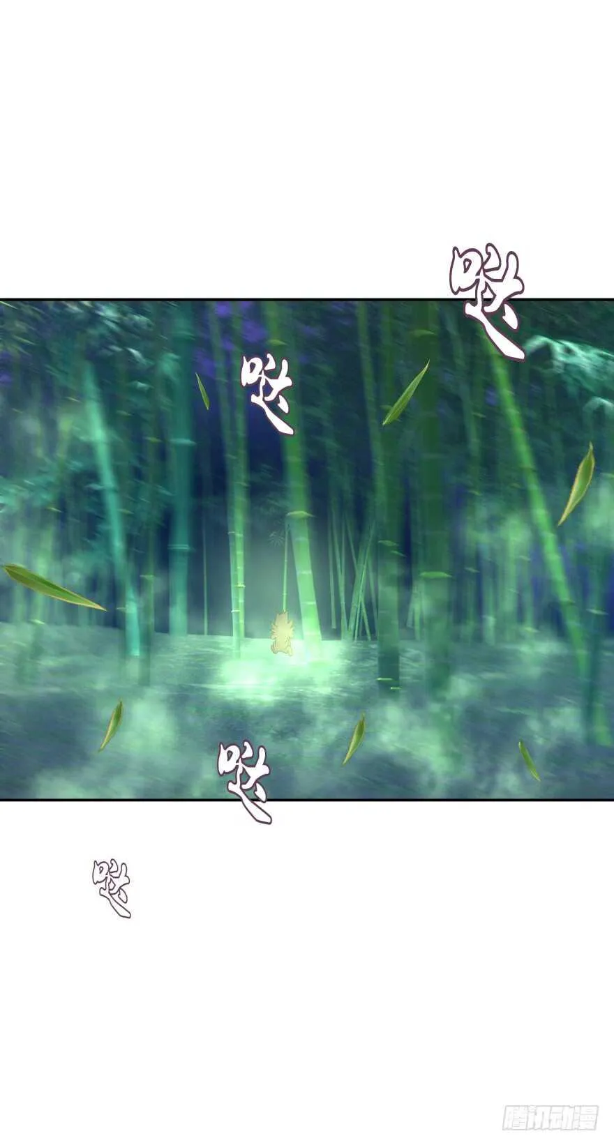 难道你们注定有缘无份？ 第40页
