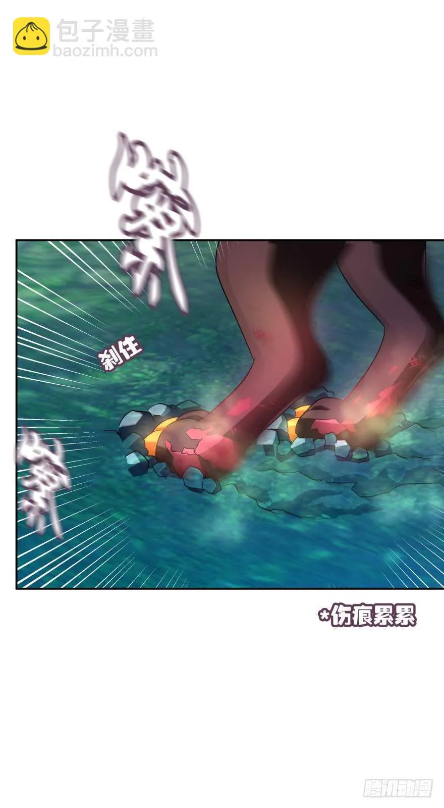 难道你们注定有缘无份？ 第42页