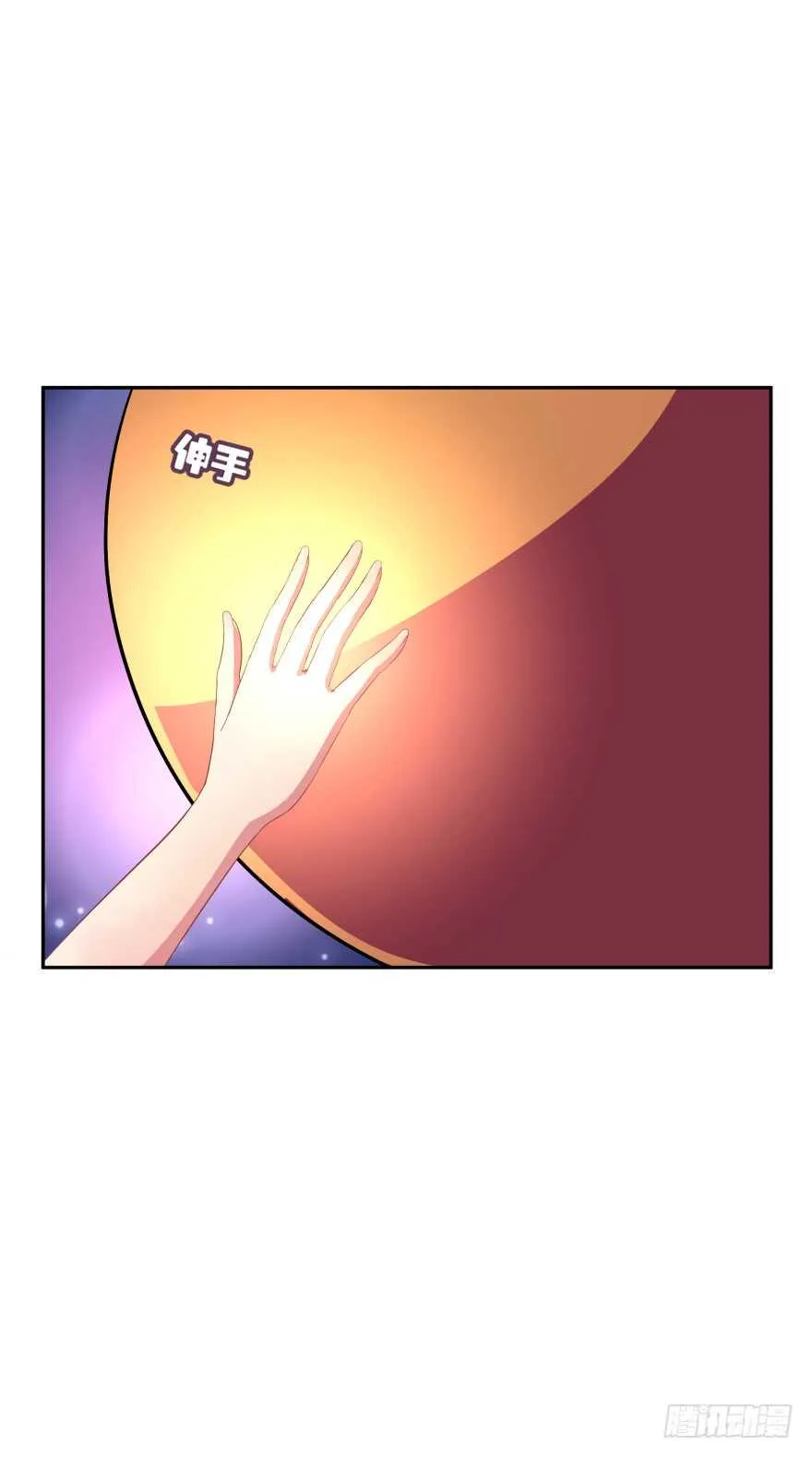难道你们注定有缘无份？ 第48页