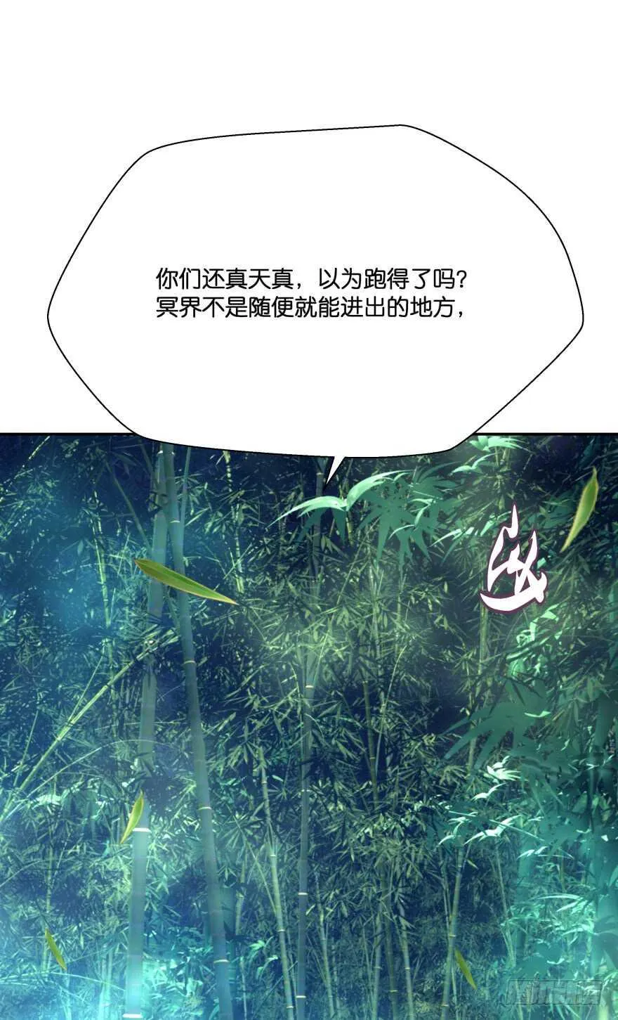 难道你们注定有缘无份？ 第53页