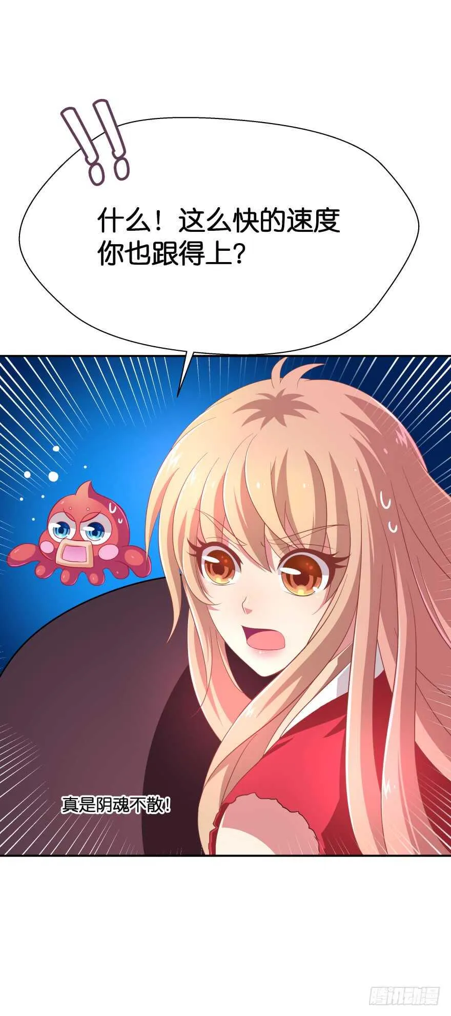 难道你们注定有缘无份？ 第55页