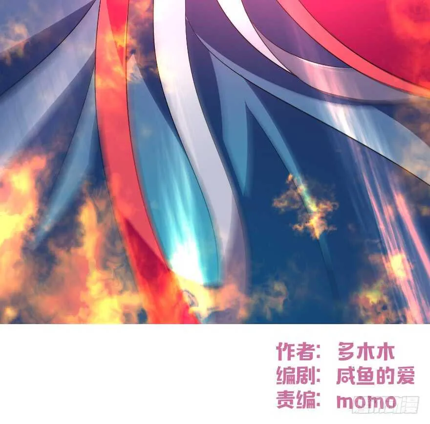 觉醒（上） 第3页