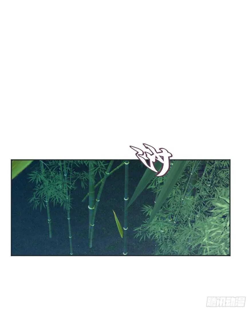 觉醒（上） 第4页
