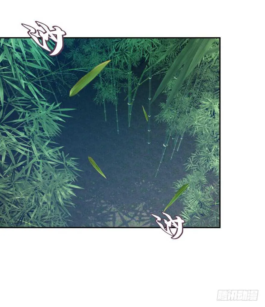 觉醒（上） 第5页