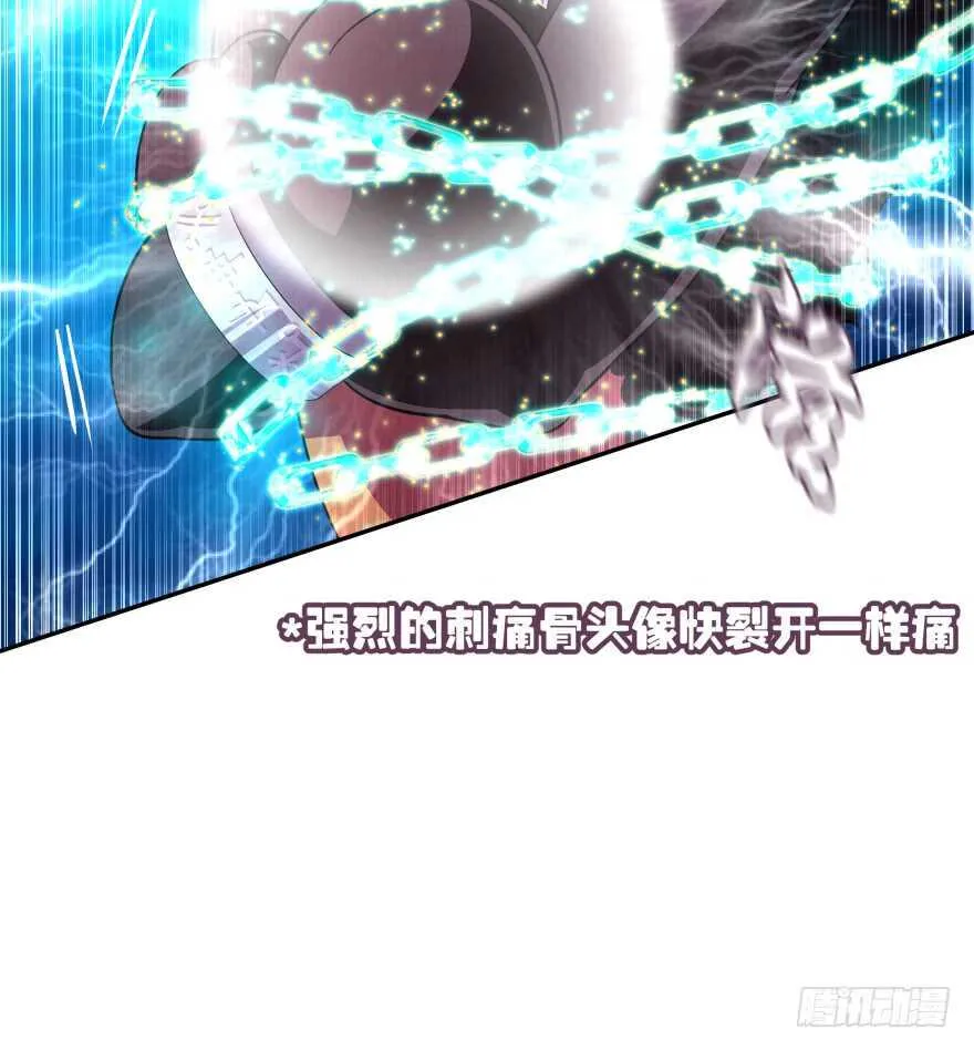 觉醒（上） 第14页