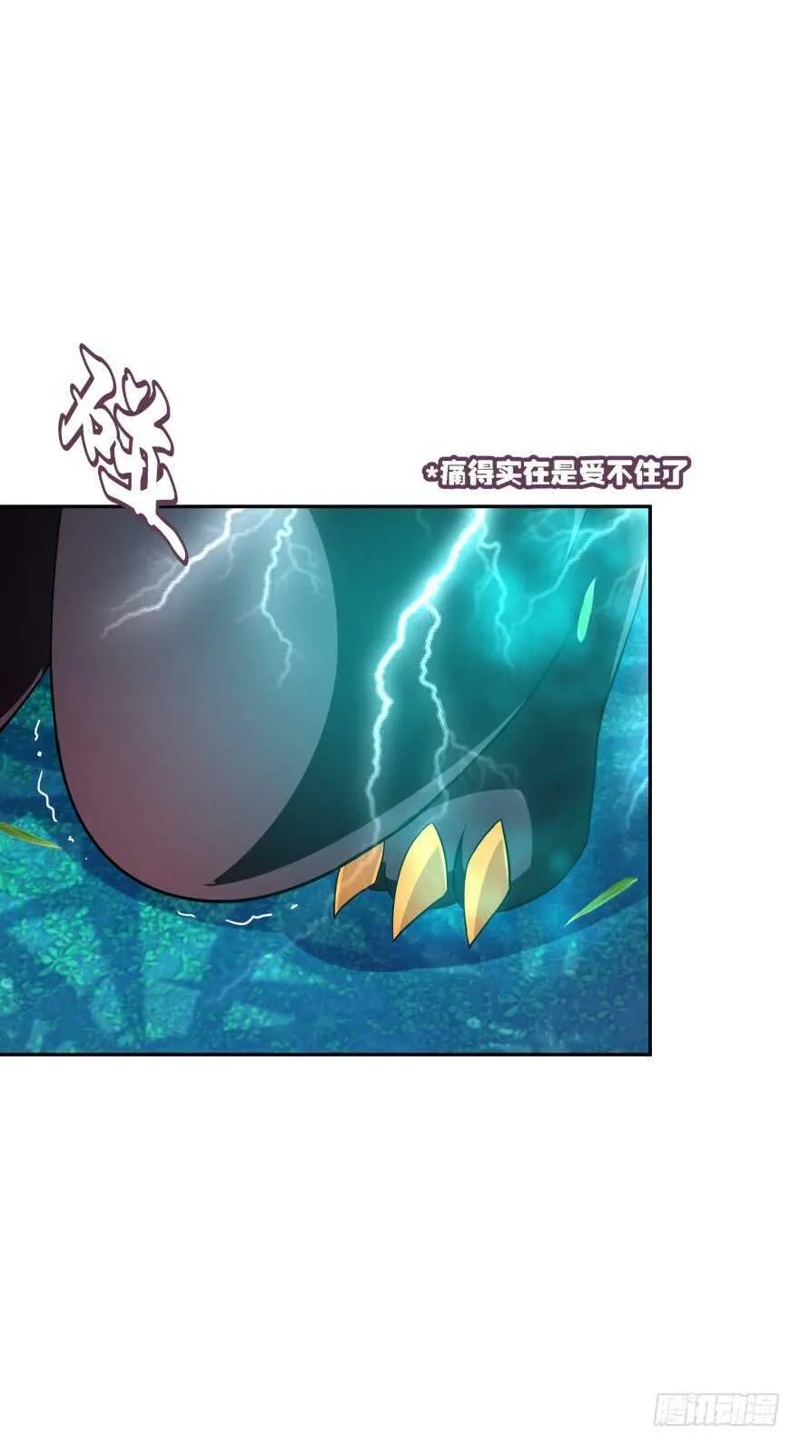 觉醒（上） 第16页