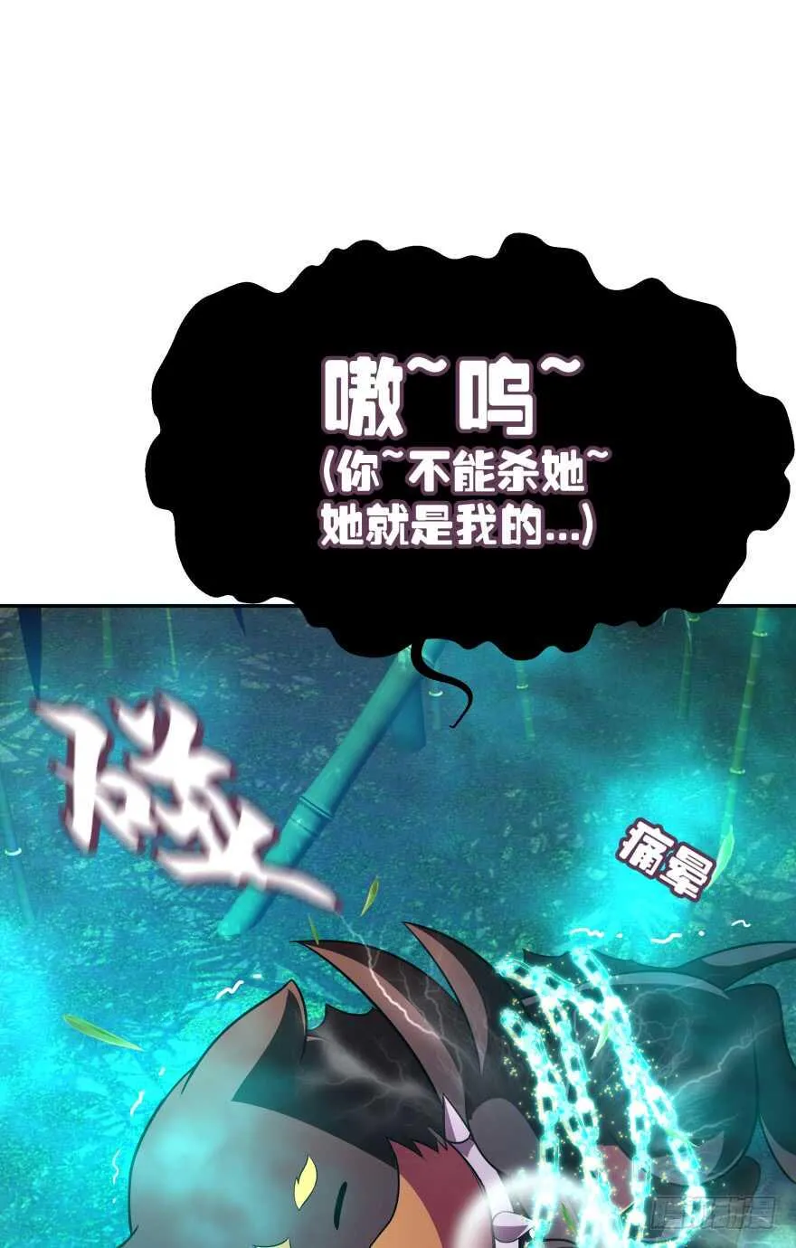觉醒（上） 第17页