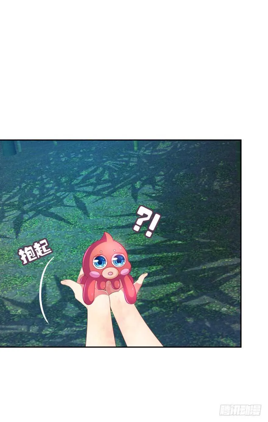 觉醒（上） 第25页