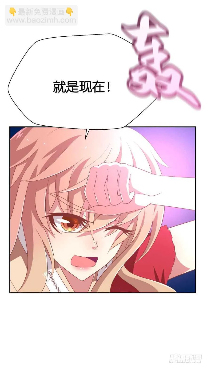 觉醒（上） 第32页