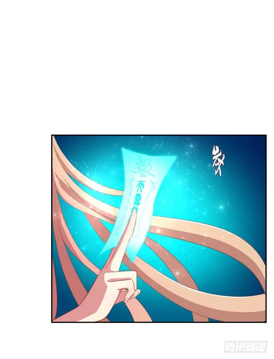 觉醒（上） 第33页