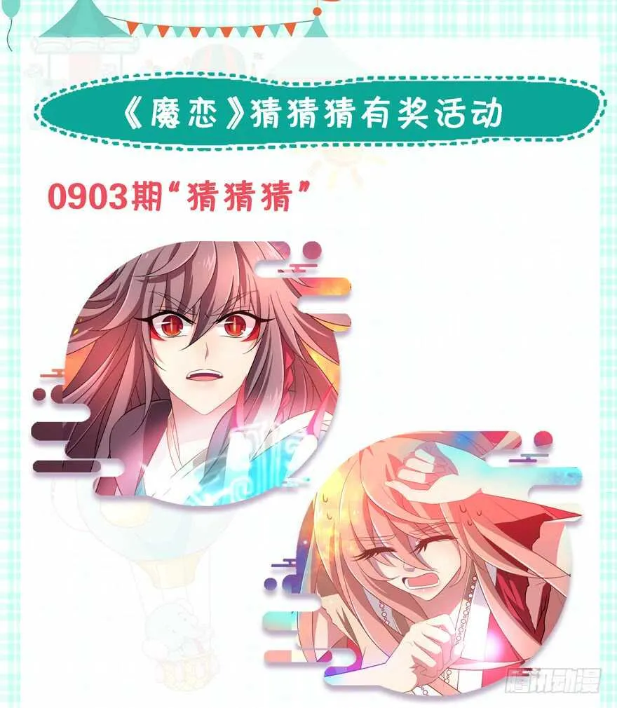 觉醒（上） 第35页