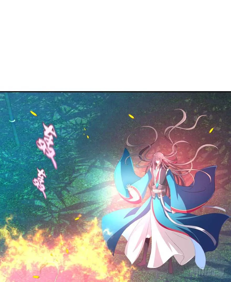 觉醒（下） 第3页
