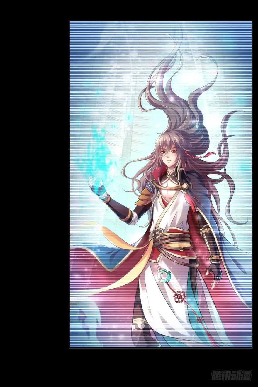 觉醒（下） 第9页