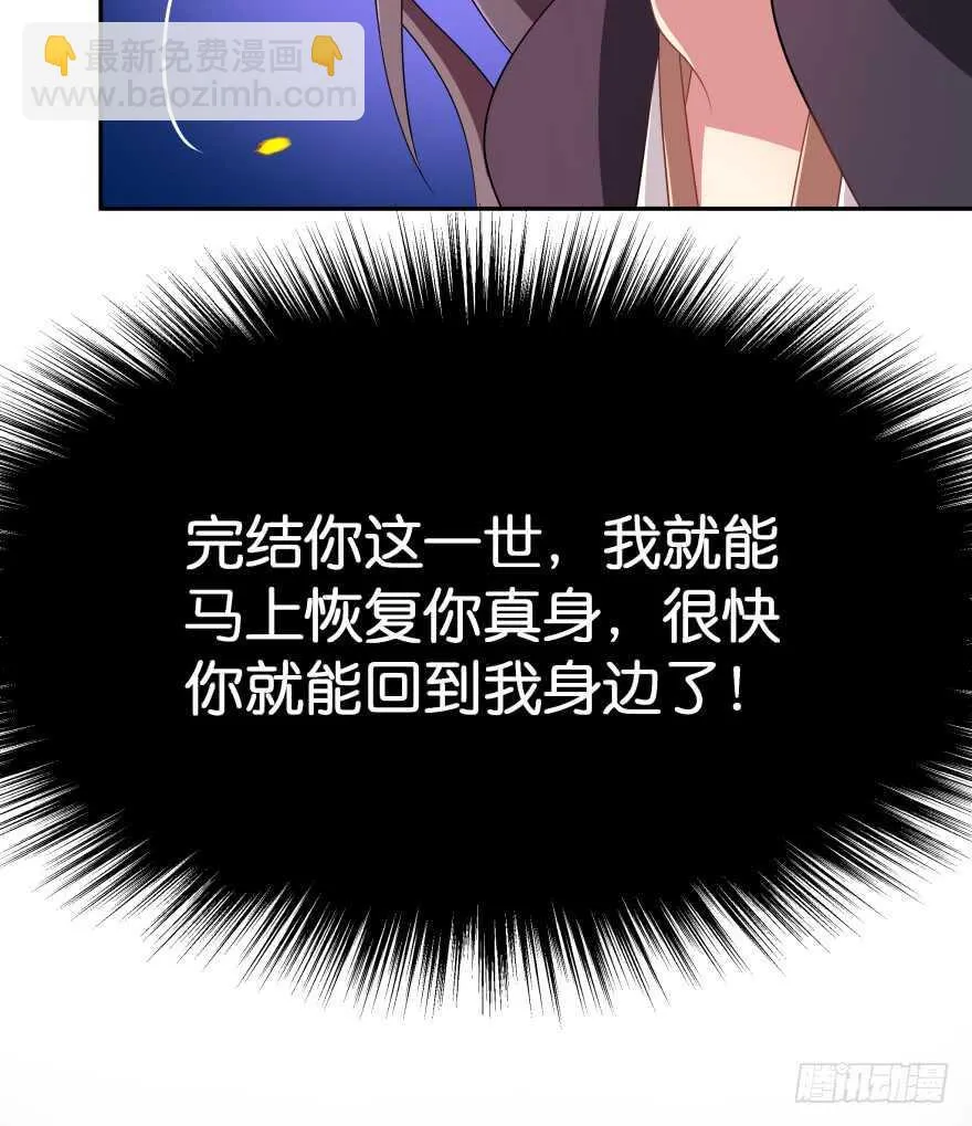 觉醒（下） 第18页