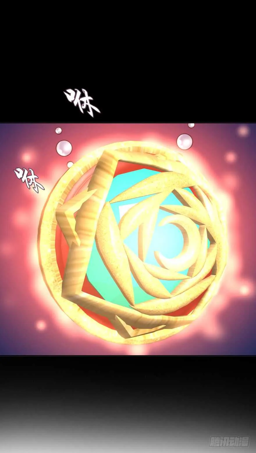 觉醒（下） 第22页