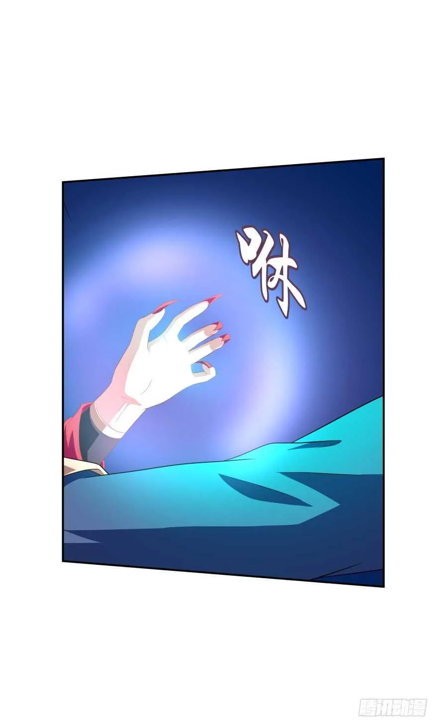 觉醒（下） 第27页