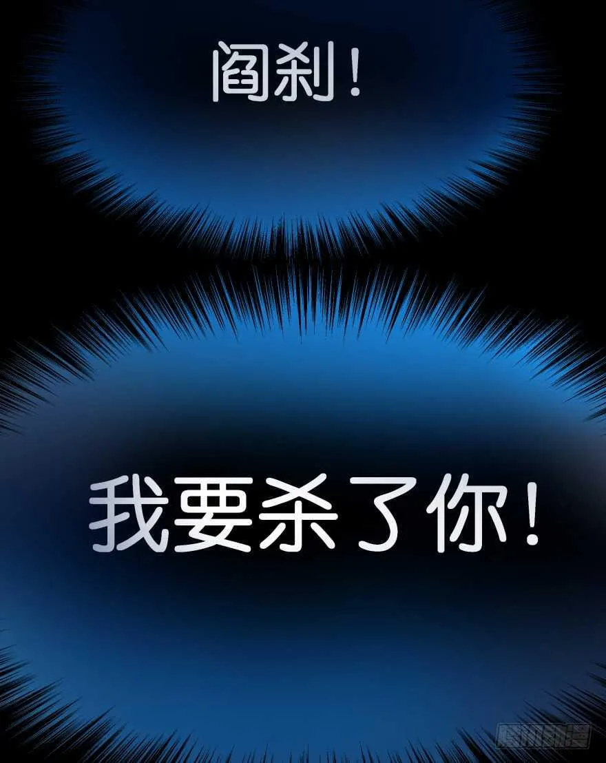 觉醒（下） 第33页