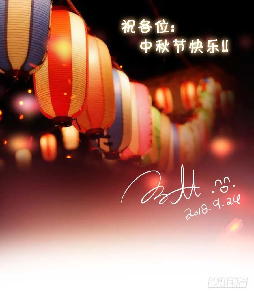 上官大小姐的秘密（上） 第1页