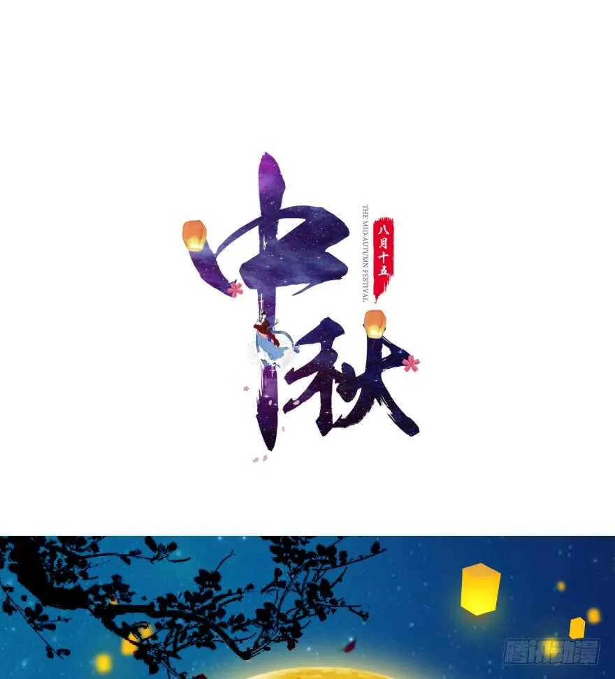 上官大小姐的秘密（上） 第2页