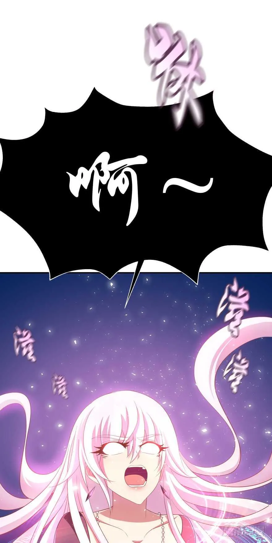 上官大小姐的秘密（上） 第7页