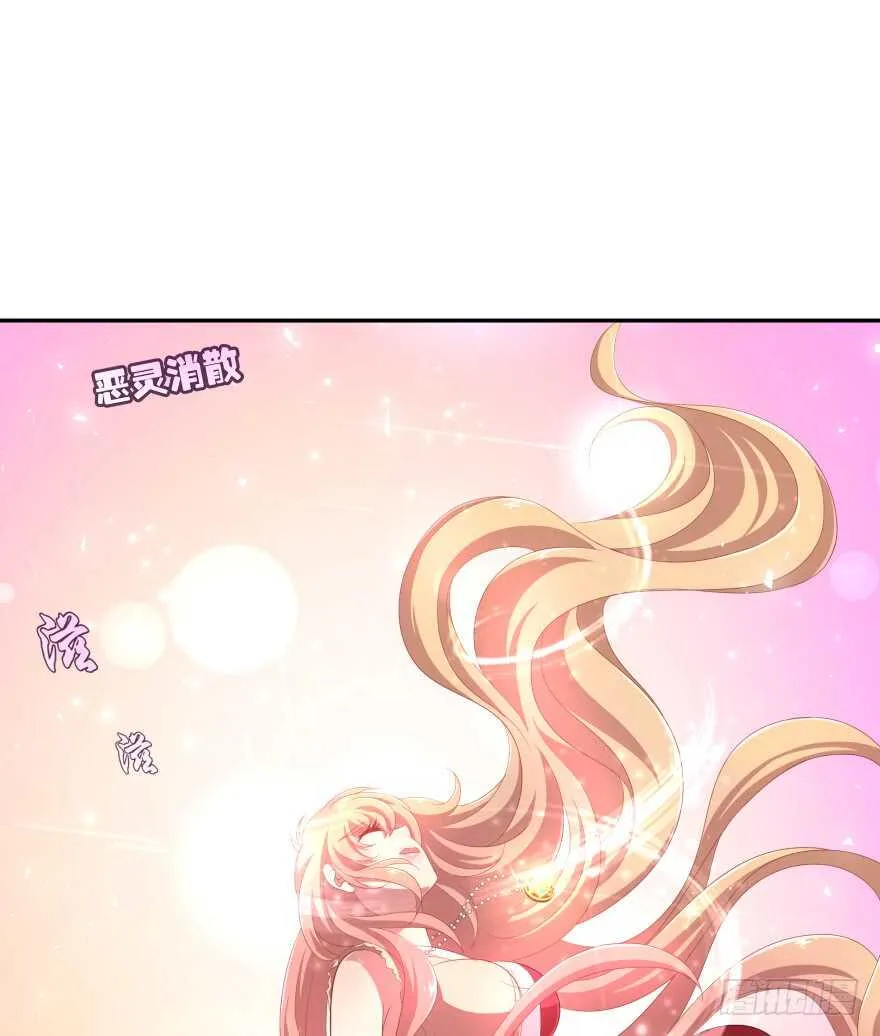 上官大小姐的秘密（上） 第10页