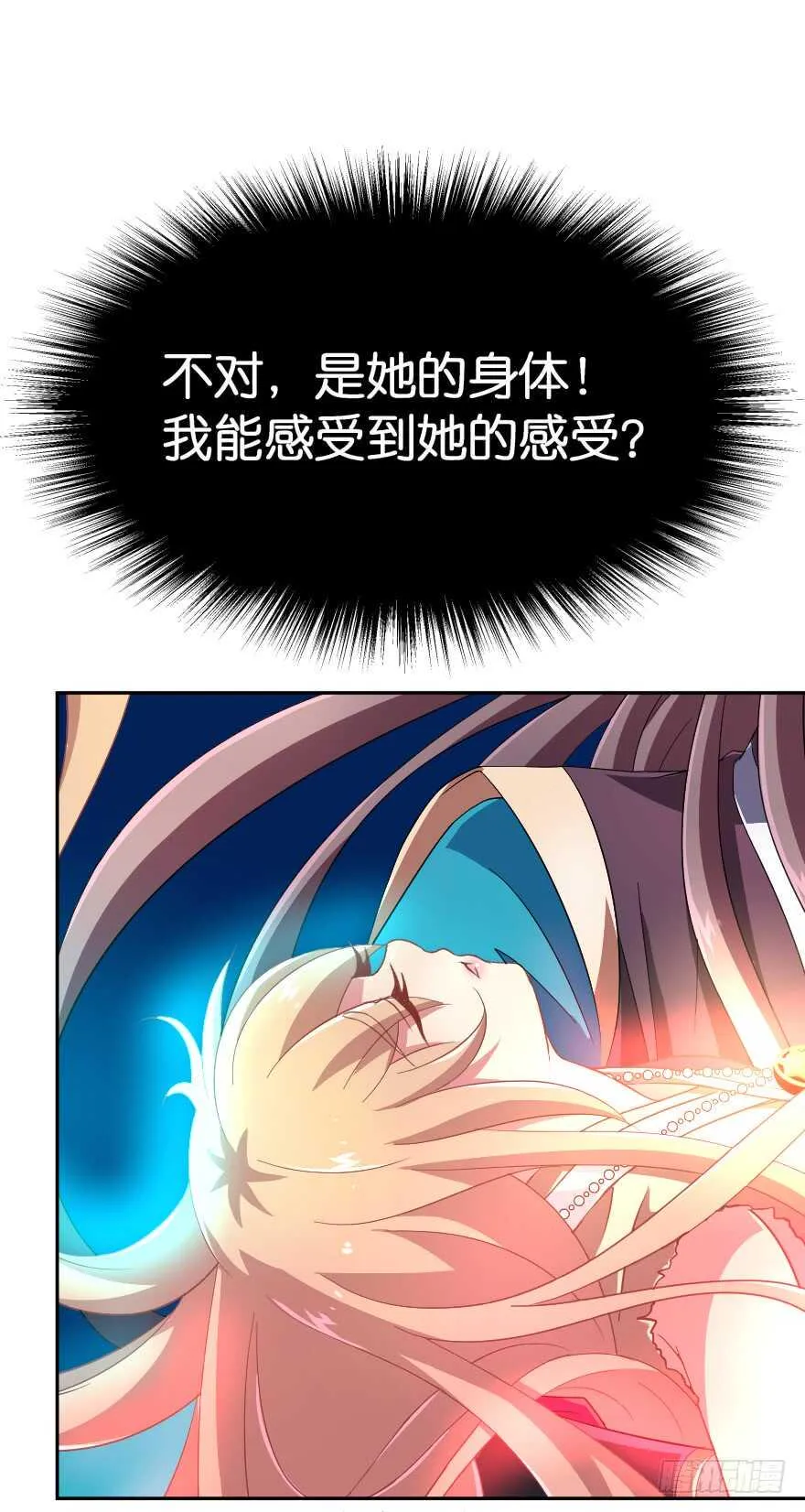 上官大小姐的秘密（上） 第15页