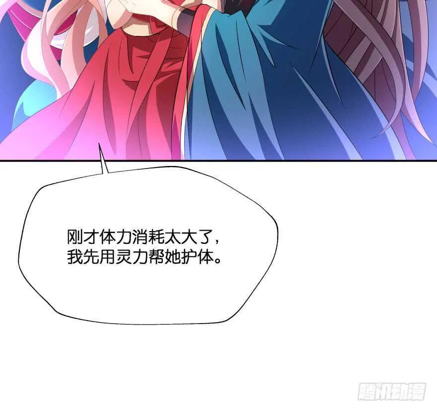 上官大小姐的秘密（上） 第18页