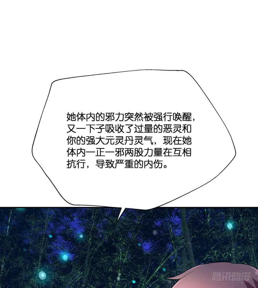 上官大小姐的秘密（上） 第21页