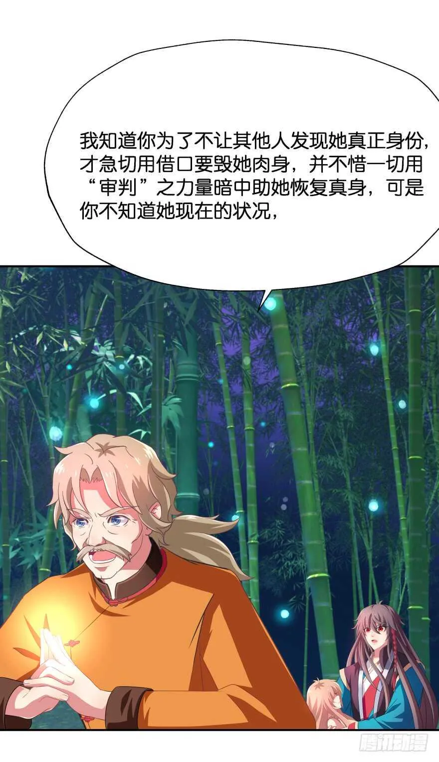 上官大小姐的秘密（上） 第23页