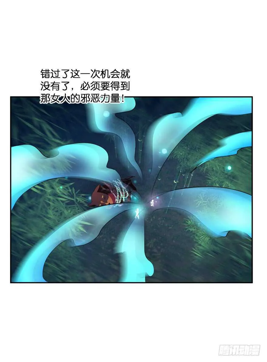 上官大小姐的秘密（上） 第27页