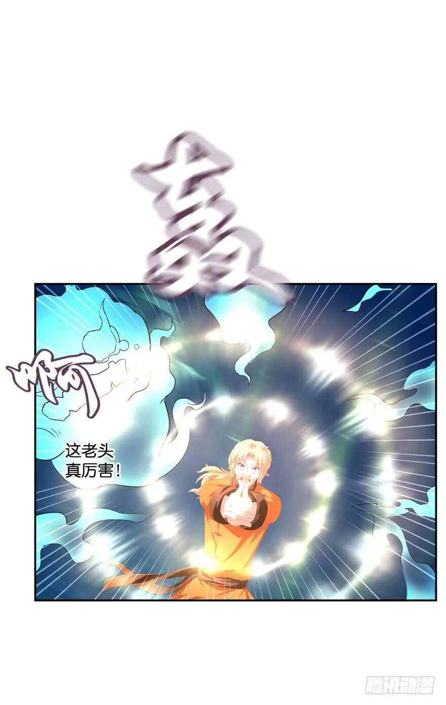上官大小姐的秘密（上） 第28页